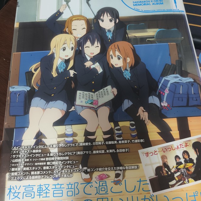 任意门海淘轻音少女设定集
