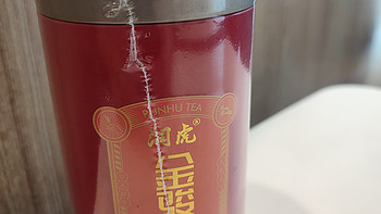 科普 篇八：金骏眉：中国传统名茶的瑰宝 