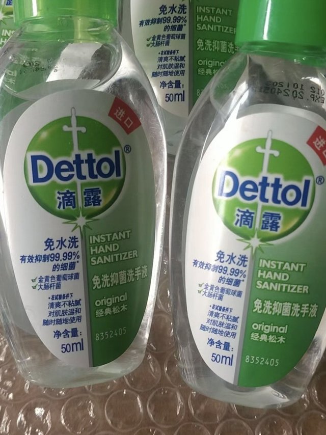 一款非常方便的免洗洗手液
