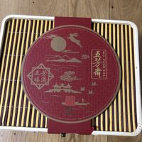 一篮八块不重样
