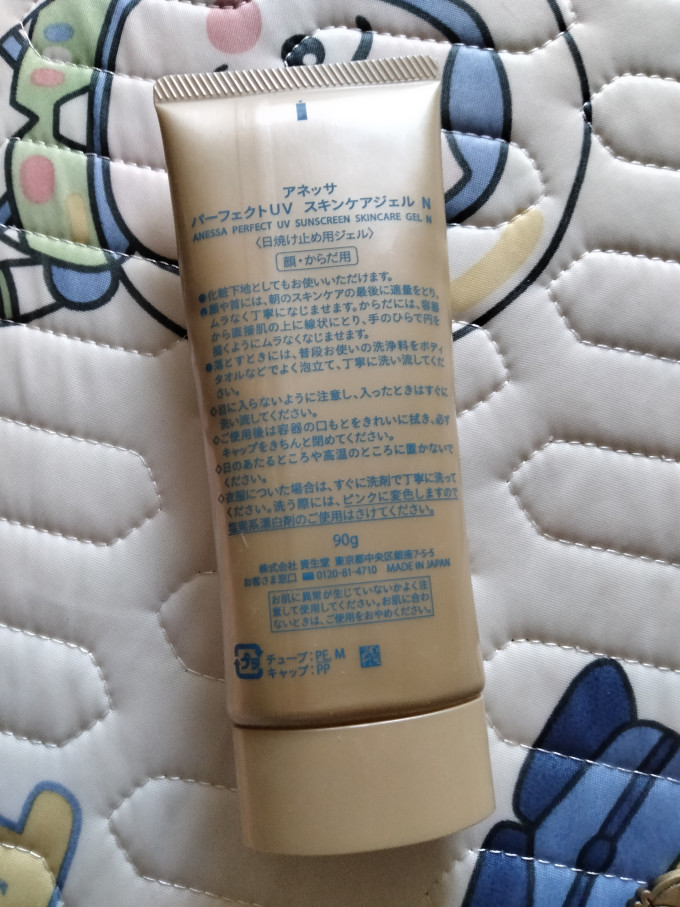 面部防晒