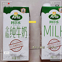 Arla阿尔乐全脂纯牛奶1L，味享健康