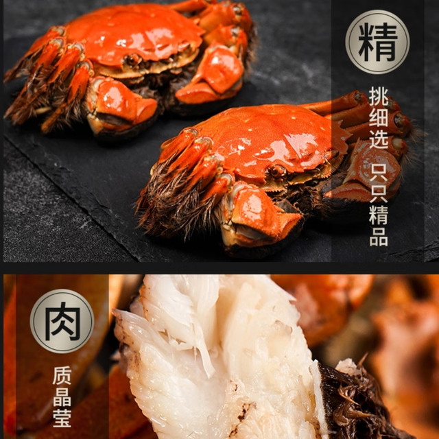 中秋团圆饭-可能买一份大闸蟹过中秋，是最多家庭的选择吧！