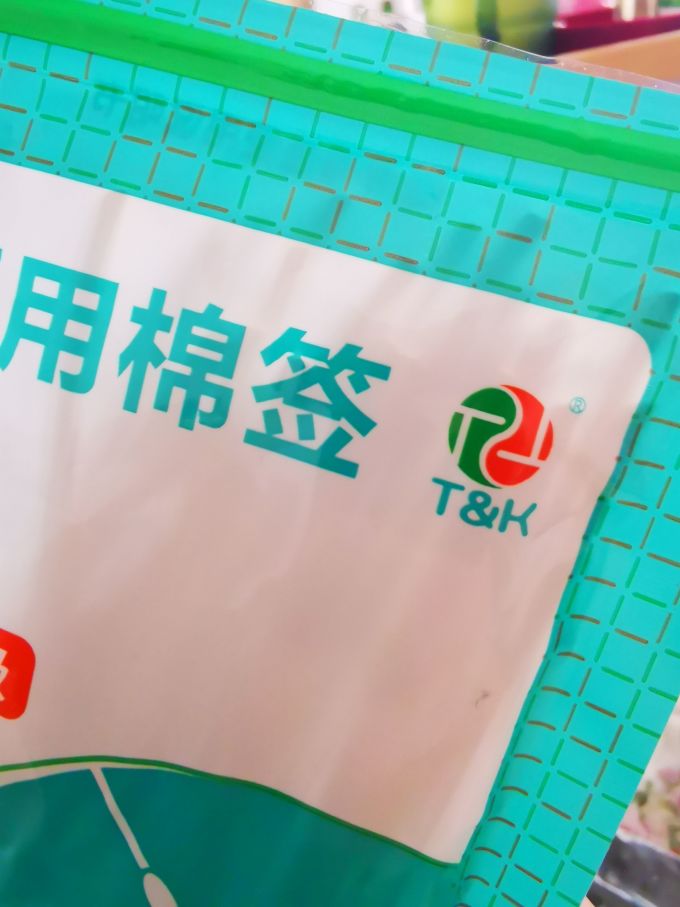 海氏海诺安全健康