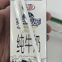 黄金牧场产好奶