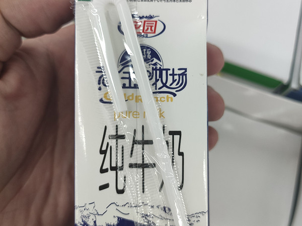 黄金牧场产好奶