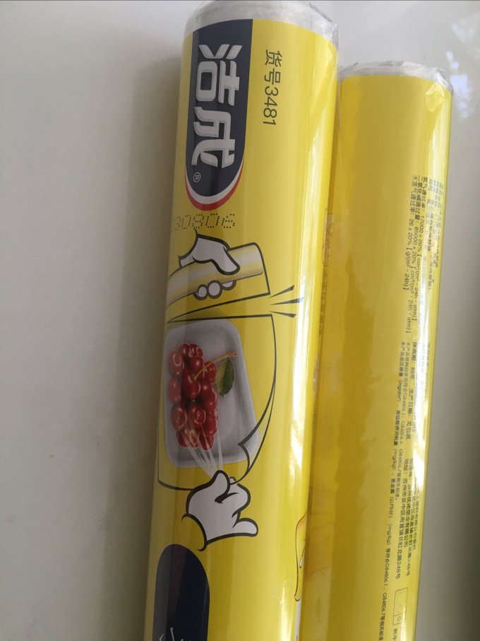 洁成保鲜膜