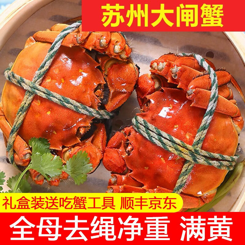 大闸蟹的吃法有很多种，而我自己呢平常还是比较喜欢吃清蒸的