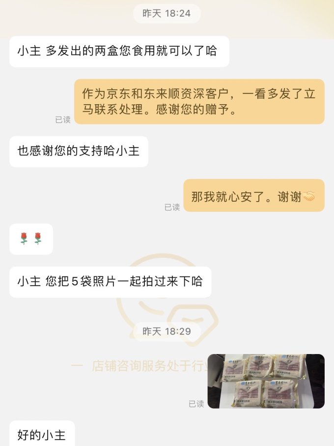 禽蛋肉类