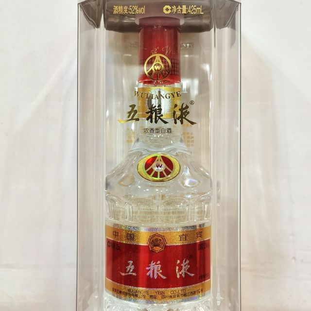五粮液 WULIANGYE 白酒 52度 500ml 2021年製 中国酒 Wuliangye 500ml 白酒 五糧液濃香型白酒52度500毫升-白酒-五糧液