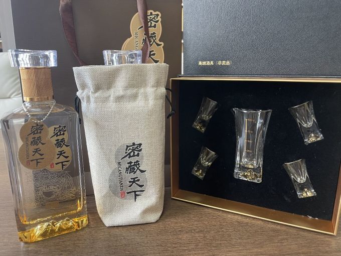 东方鼎白酒