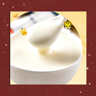 小西牛青稞黑米酸奶，口感醇厚，营养丰富