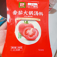 美食 篇一百零八：七个番茄的火锅底料：口感绝佳，美食达人必备!