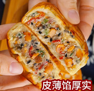 味淘居广式五仁月饼1000g