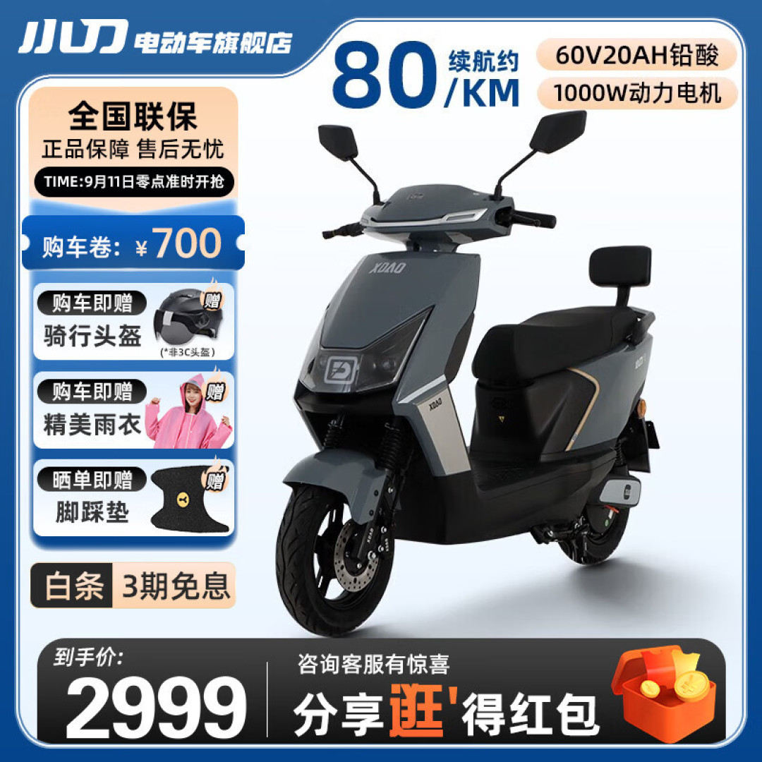 小刀40款网售电动车配置天梯图！所有参数一次看清！本栏目不恰饭求鼓励～