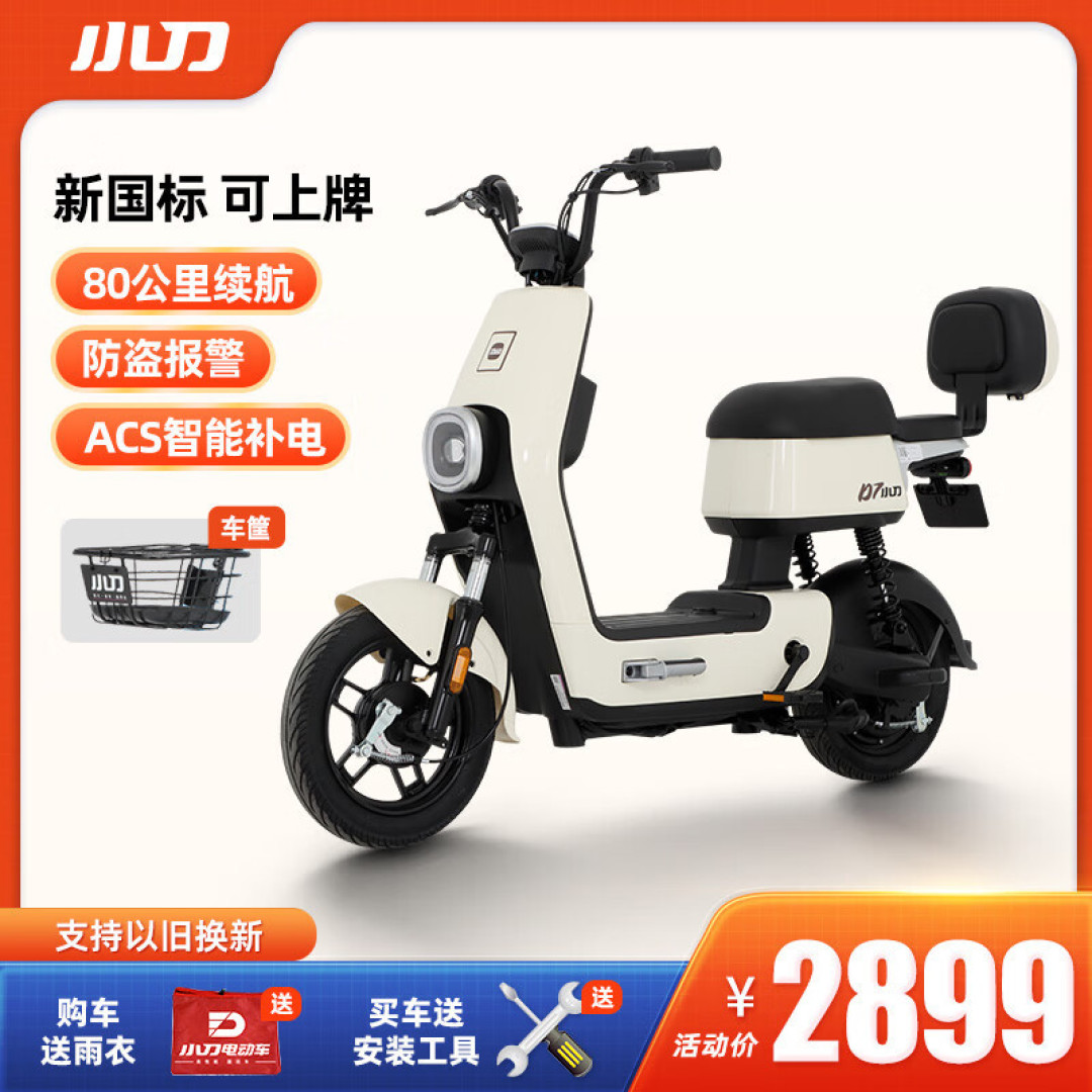 小刀40款网售电动车配置天梯图！所有参数一次看清！本栏目不恰饭求鼓励～