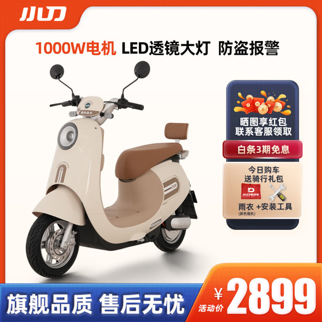 小刀40款网售电动车配置天梯图！所有参数一次看清！本栏目不恰饭求鼓励～