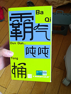 霸气吨吨桶让你感受奈雪和吨吨的双重魅力！