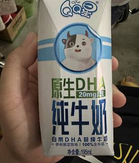 自带DHA的纯牛奶