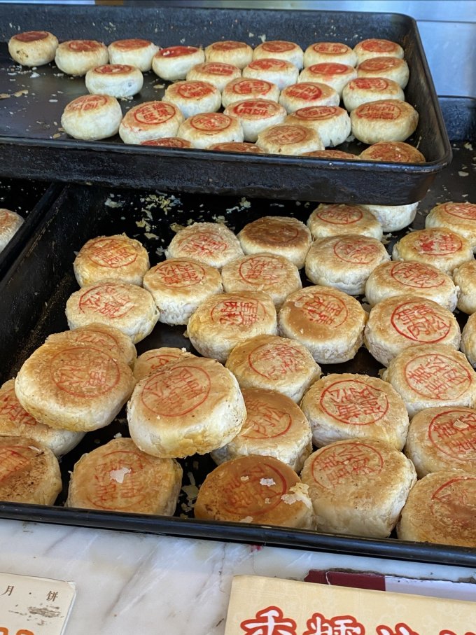 月饼
