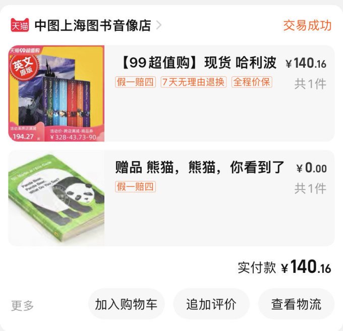 布鲁姆斯伯里出版社小说