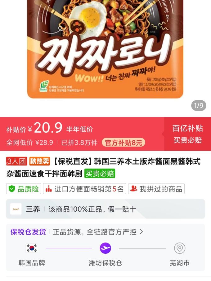 小吃快餐