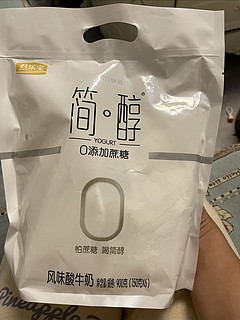 最近独宠的酸奶——简醇0蔗糖