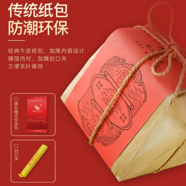 今日份红茶——阳羡红茶
