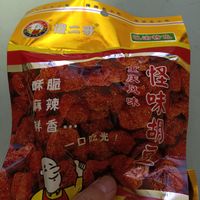 重庆特产,风靡全国