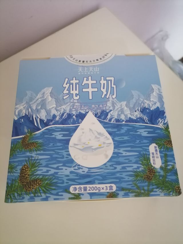 天山上的纯牛奶，好喝吗？
