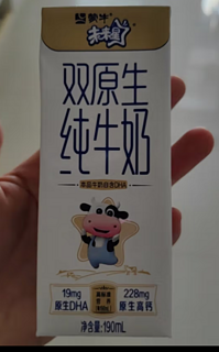 喝得放心的儿童牛奶