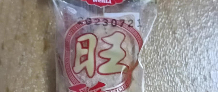 潮汕糕点：传统美食中的甜蜜记忆