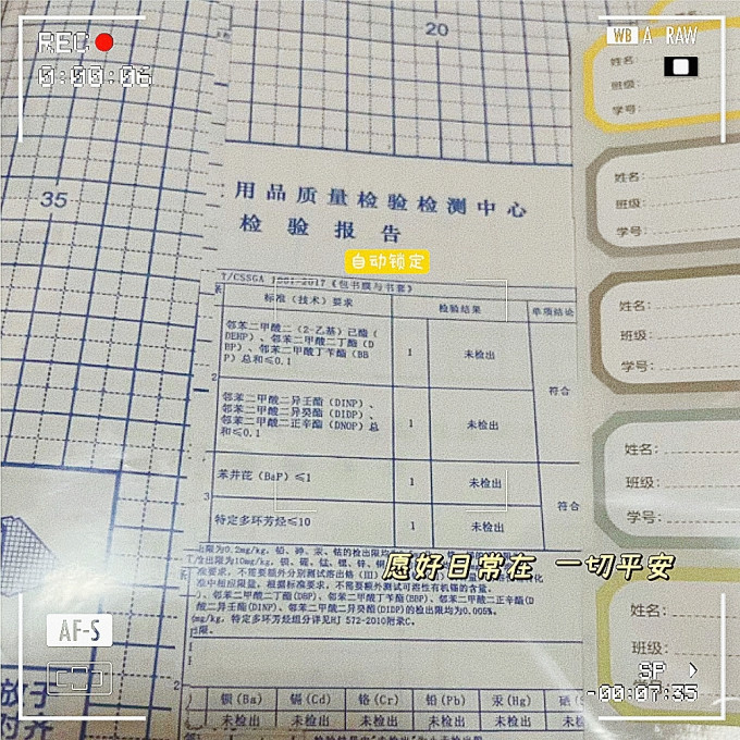 得力教具文具