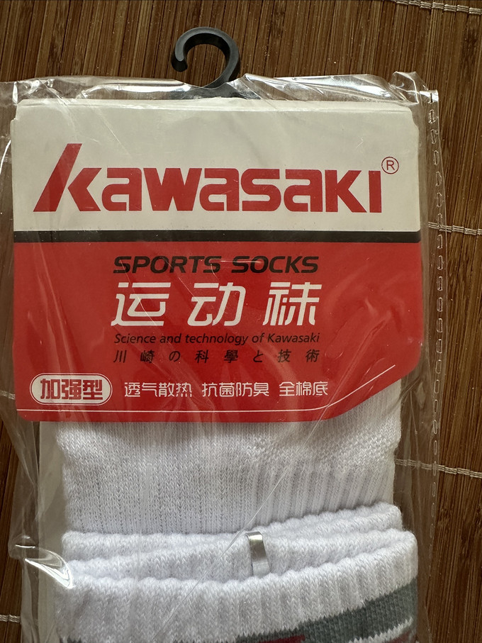 川崎运动袜