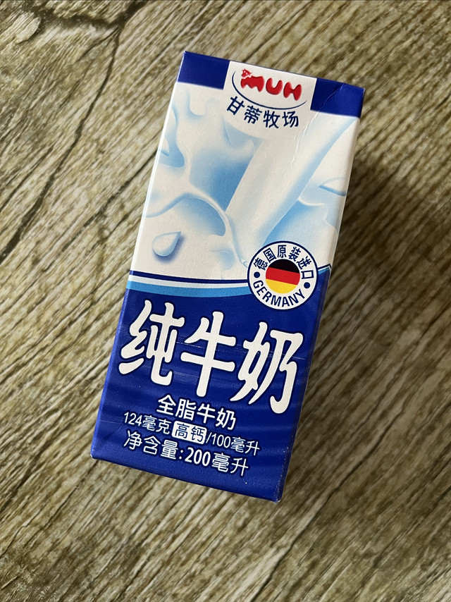 ✨🐄甘蒂牧场纯牛奶🐃✨