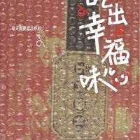 五芳斋月饼