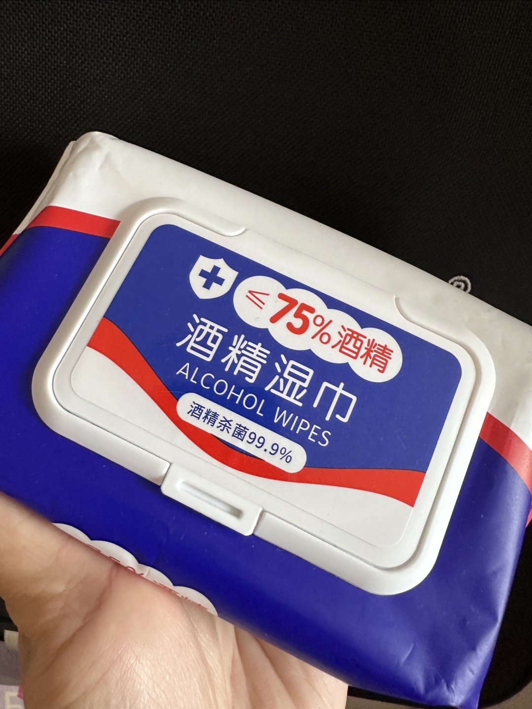开学必备的酒精消毒纸巾!