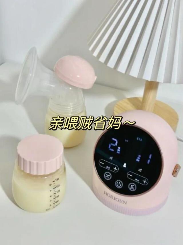 有了它，亲喂变得很轻松！