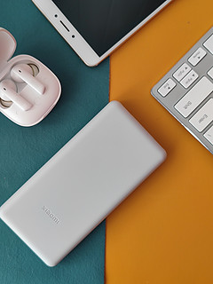 小米充电宝10000mAh Lite版，出差好伴侣