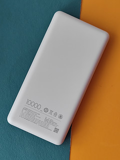 小米充电宝10000mAh Lite版，出差好伴侣