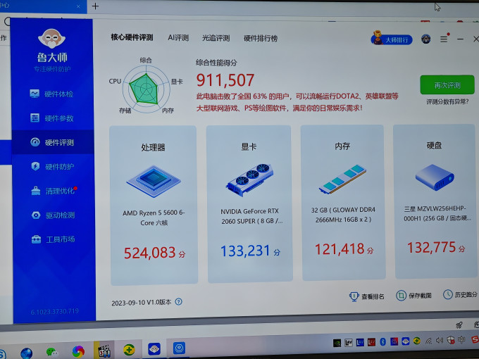 卡诺基显卡