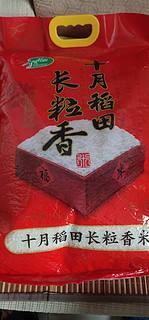 十月稻田大米，舌尖上的美味