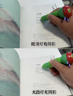 带娃家庭必选，千挑万选学习灯下安全下车