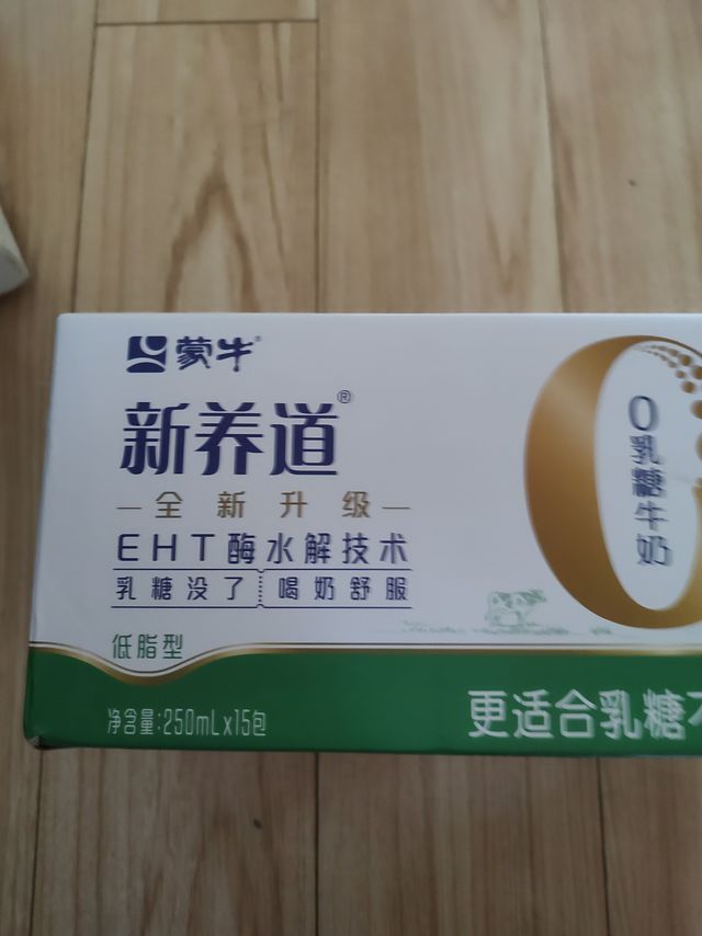蒙牛新养道低脂牛奶