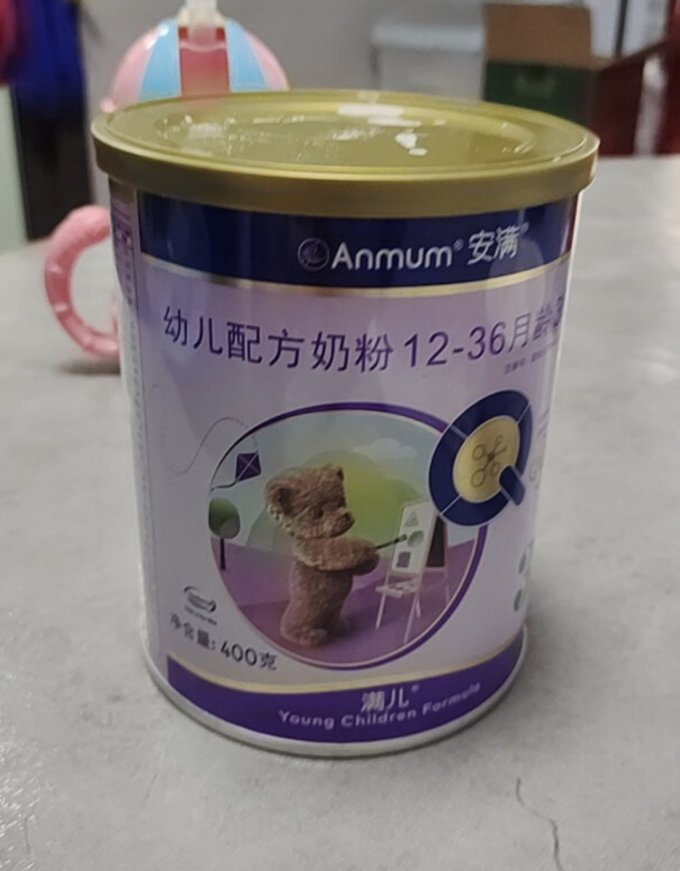 安满婴儿奶粉