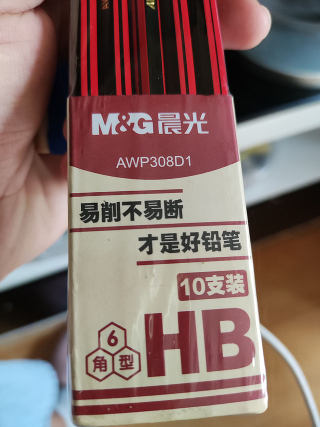 孩子太费铅笔，碰到好价就屯