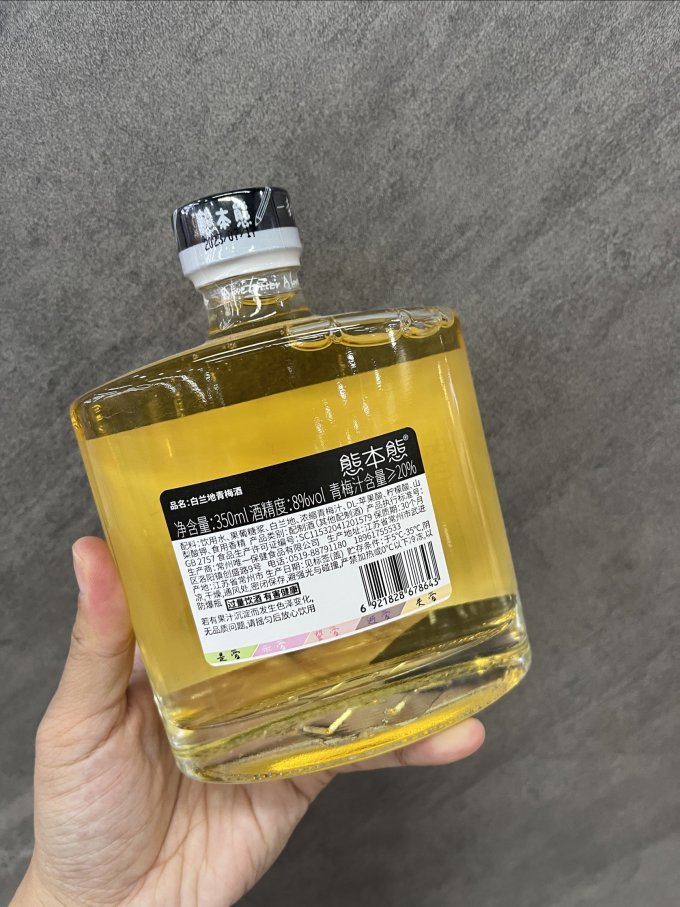 熊本熊洋酒