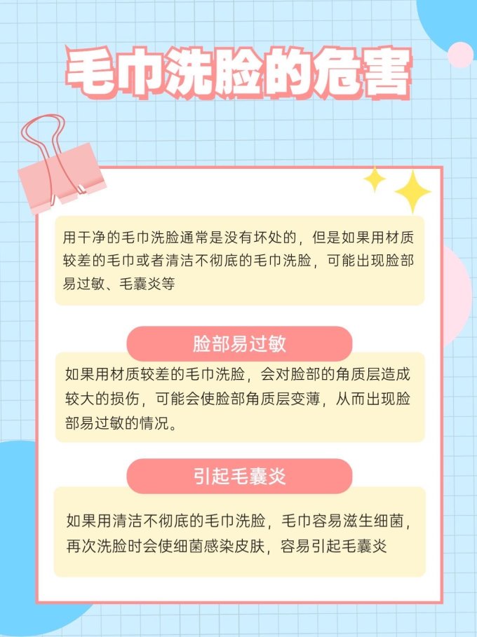纸品湿巾