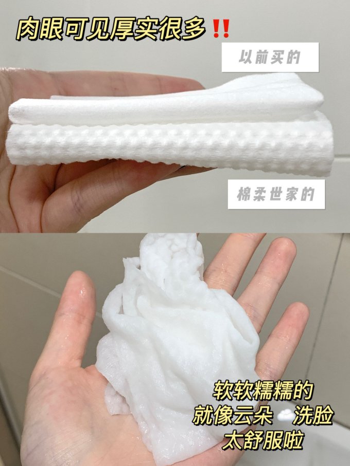 纸品湿巾