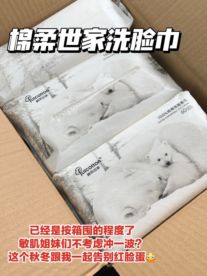 纸品湿巾